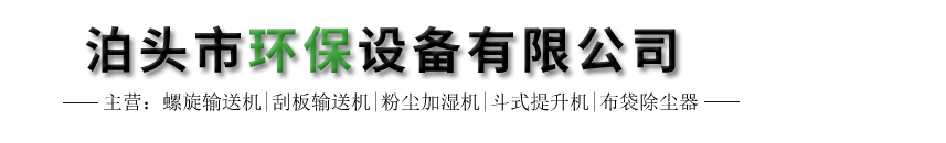 迈迪环保
